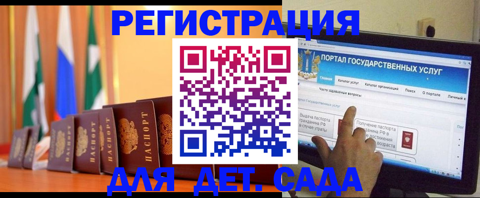 прописка гарантия в Петров Вале